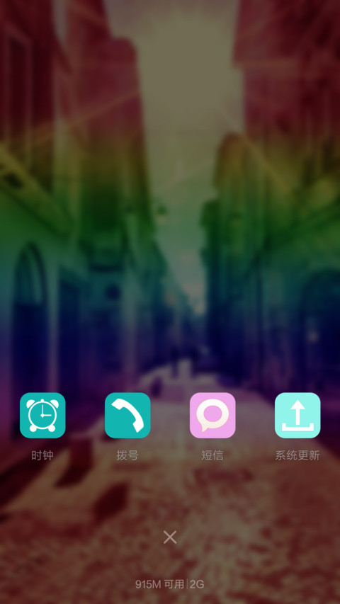 (好评返现）大街小巷 screenshot
