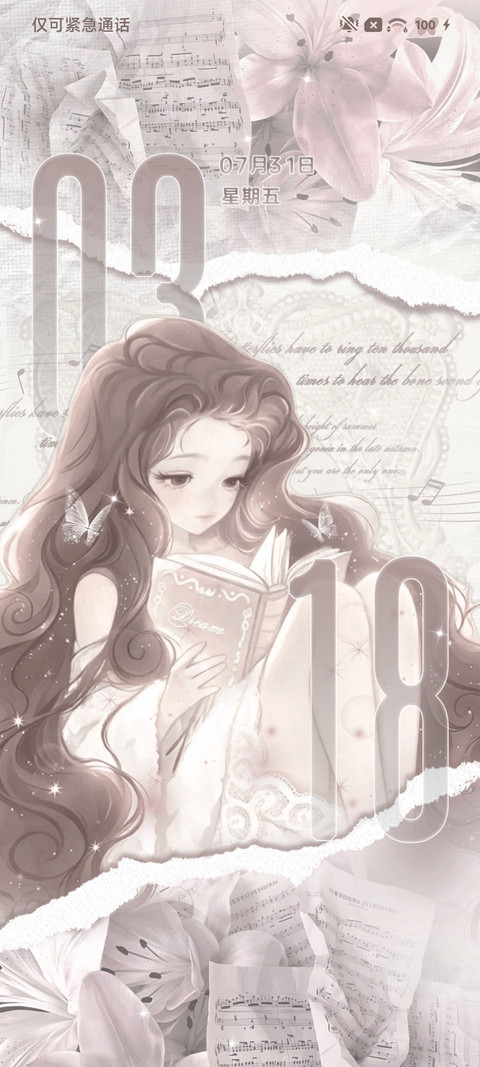 绒白梦境 screenshot
