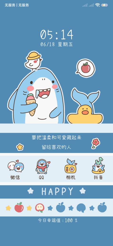 限定萌宠 screenshot