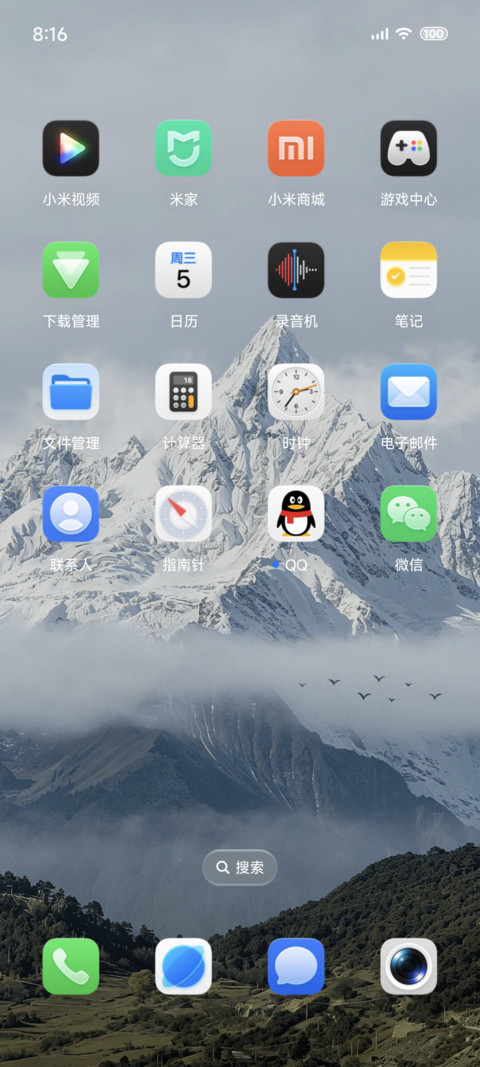 凌空 screenshot
