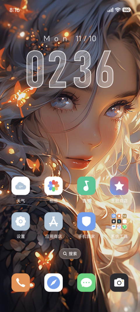 超级二次元动漫 screenshot