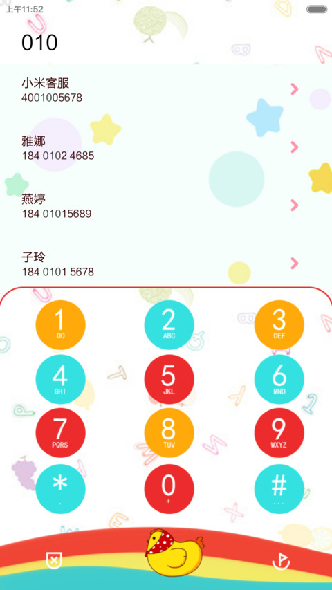 萌萌的小羊 （多锁屏+好评返现 ） screenshot