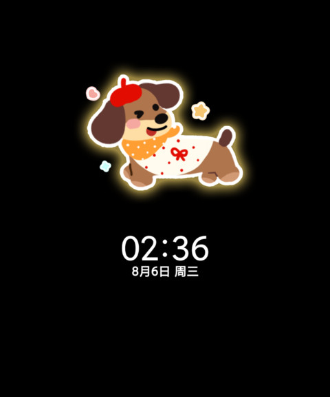 腊肠小狗的派对 screenshot