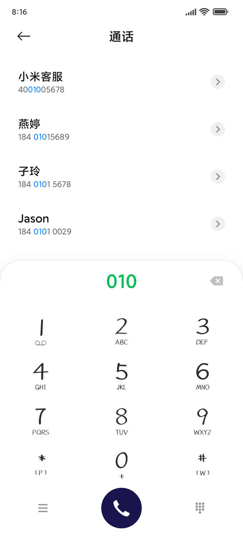 黑炎狼少年 screenshot