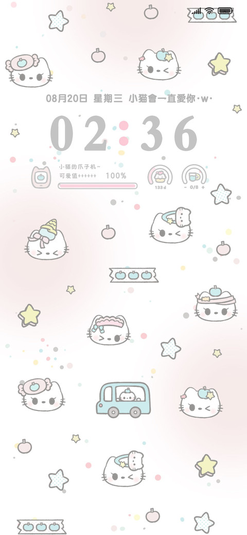 盐粉系 软萌小猫酱 screenshot