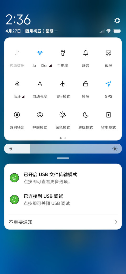 小源生 screenshot