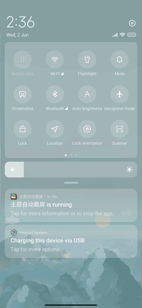 Benshanhai screenshot