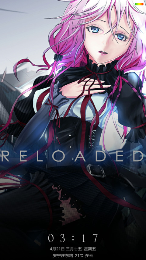梦祈 screenshot