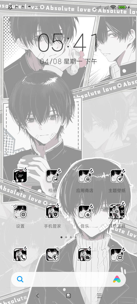 黑白漫画少年 screenshot