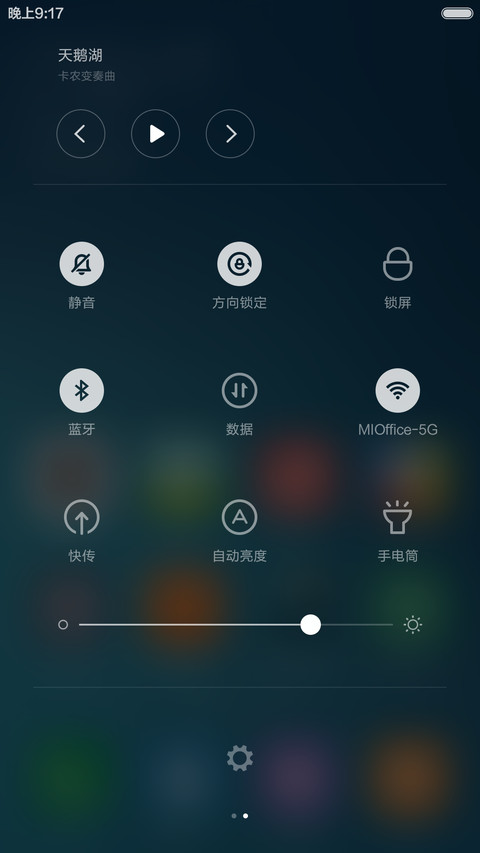 【弹幕锁屏】之春节必备小抄 screenshot