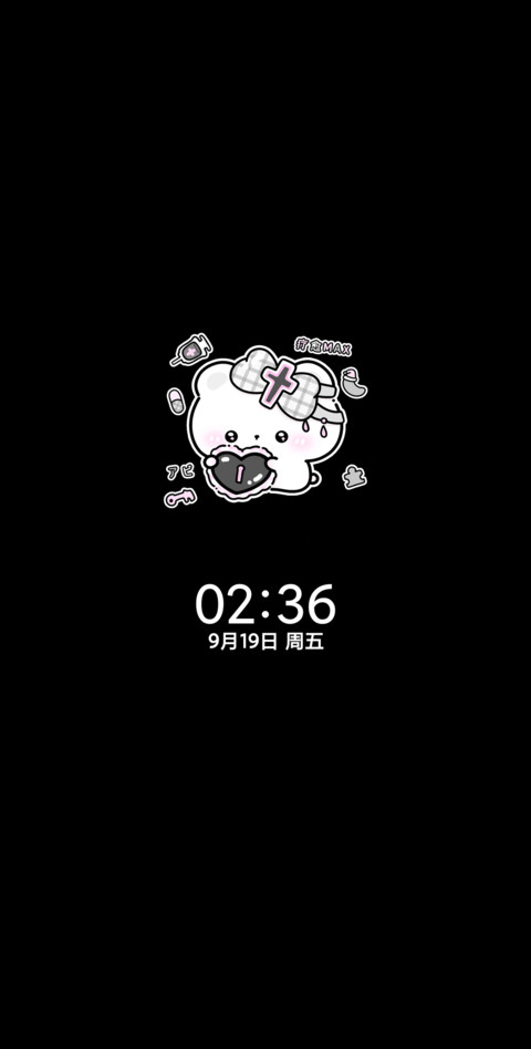 治愈系疗愈小熊 screenshot