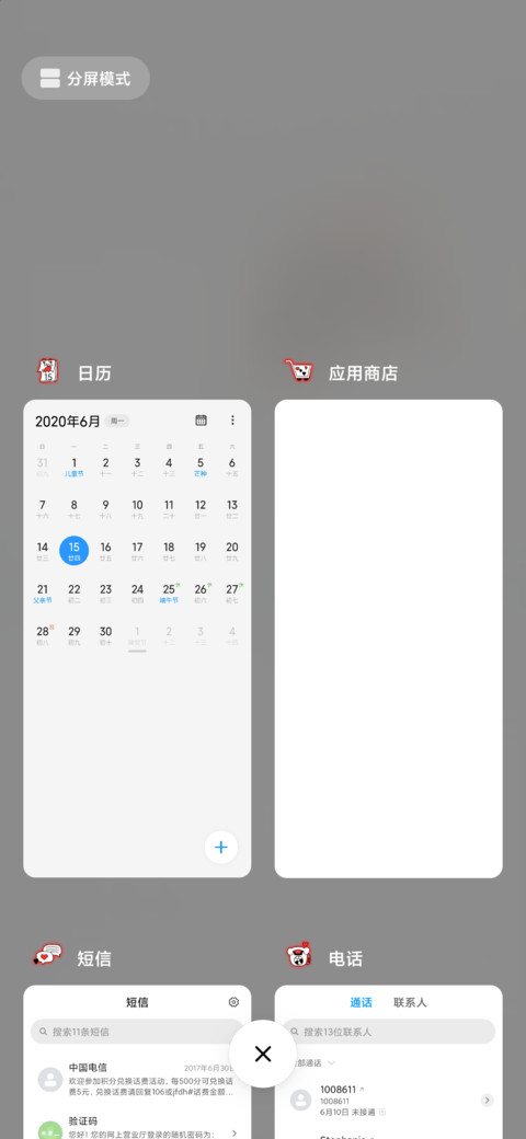 现在的女孩 screenshot