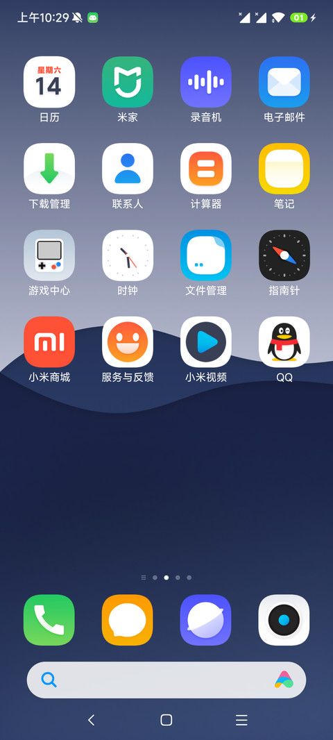 超奇妙 screenshot