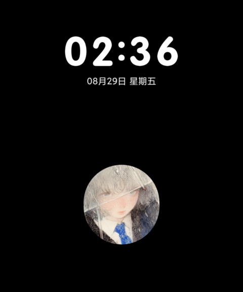 Pro 下雨天 screenshot