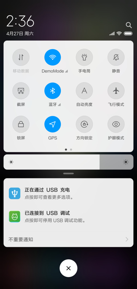 迈克尔 screenshot