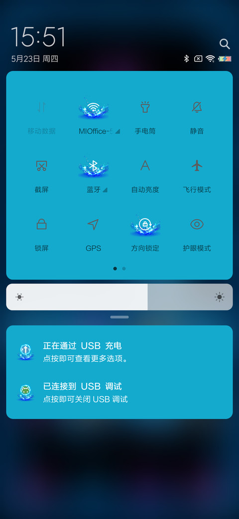 骷髅头 screenshot