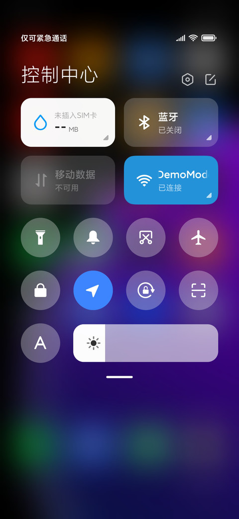 探界 screenshot