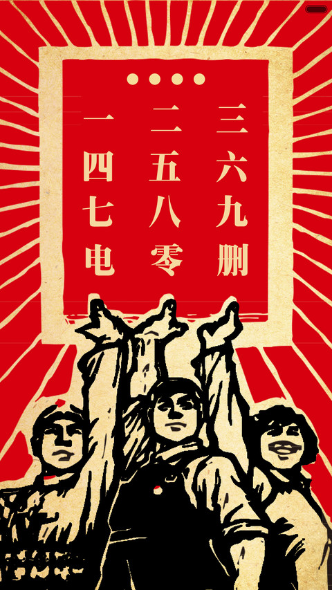 【限时低价】基情燃烧的岁月 screenshot