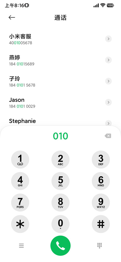 LIUI25 screenshot