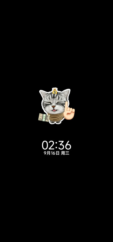 咪来 趣味搞怪小猫 screenshot