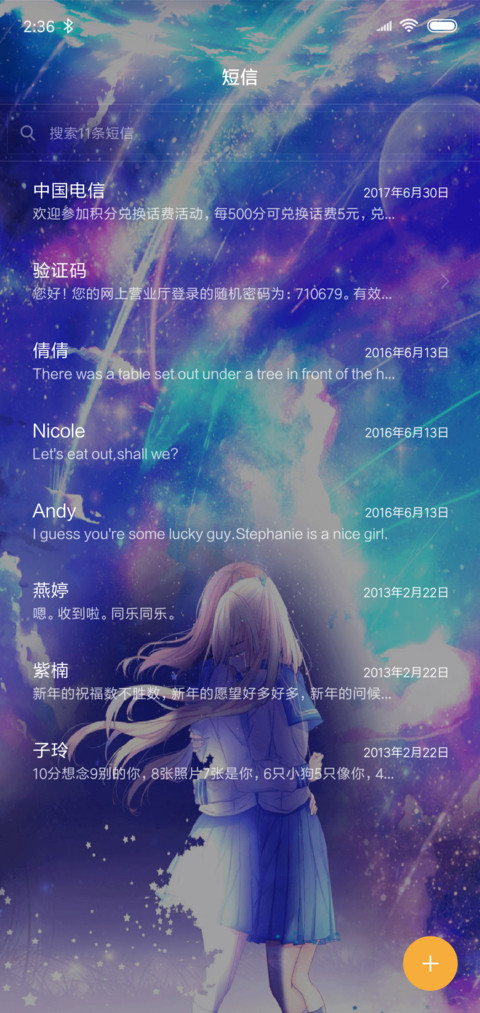 自定义锁屏你若安好 screenshot