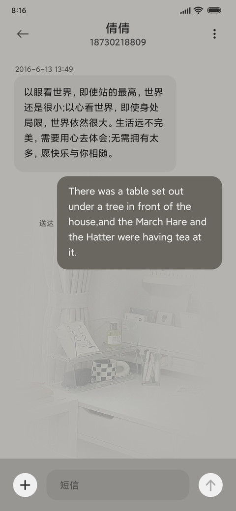 习惯小组件 screenshot