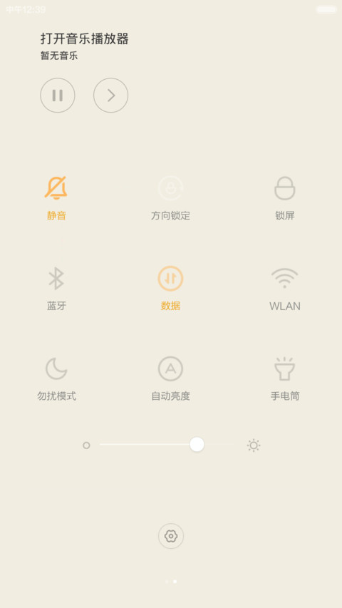 那些年我的长腿闺蜜（自由桌面+完美适配V6+好评返现） screenshot