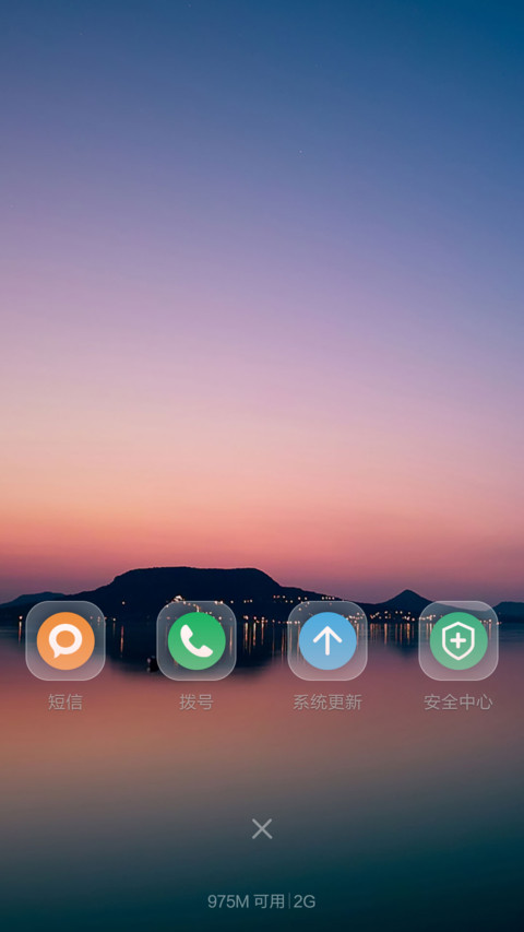 灵力 screenshot