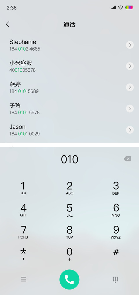 孤寂星空 screenshot