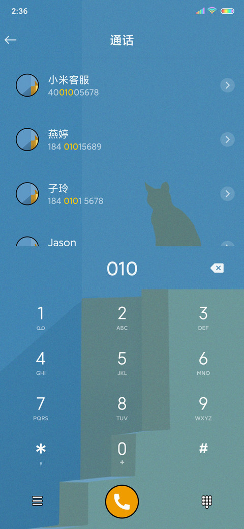 毛归途 screenshot