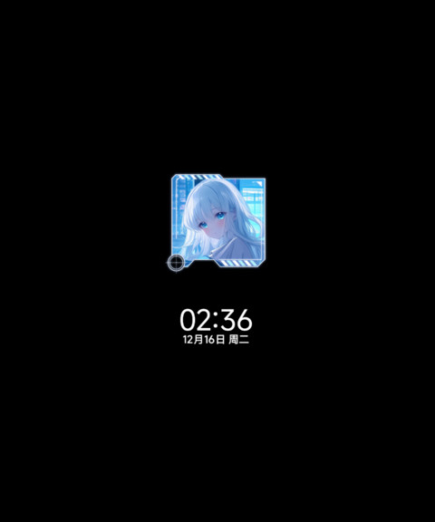 少女心事充电特效 screenshot