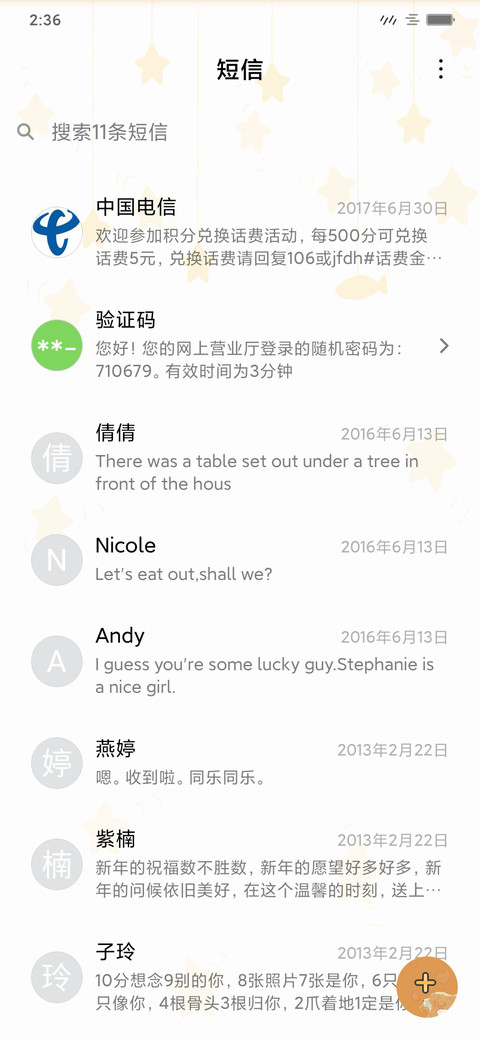 Q screenshot