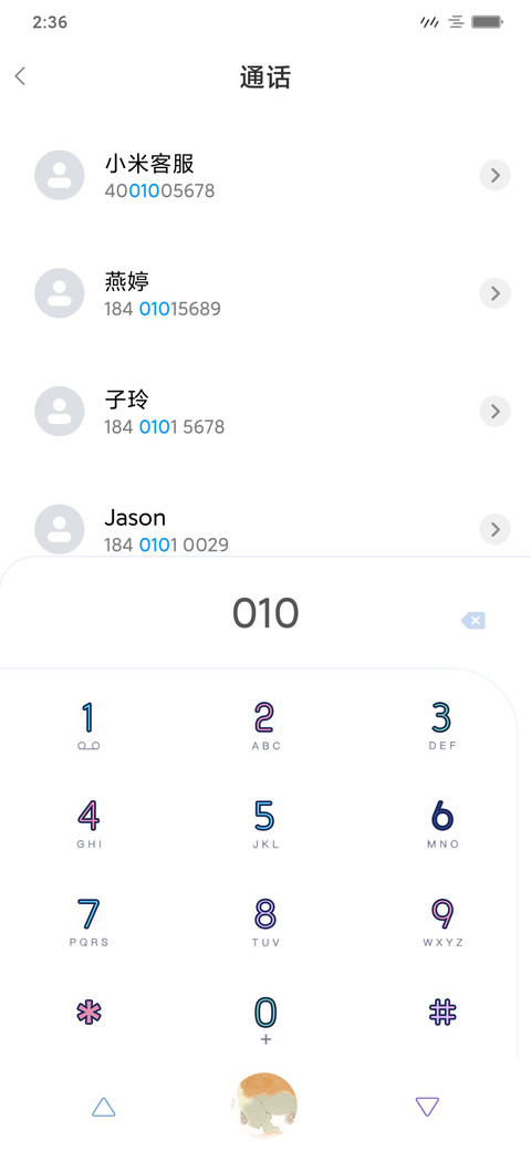 Q screenshot