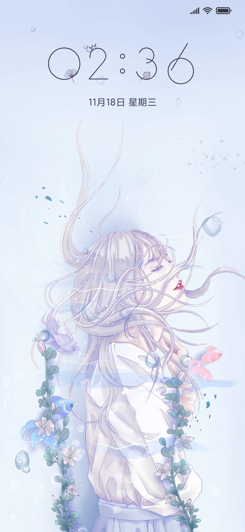 孤独深海女版 screenshot