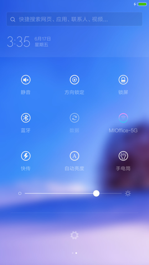  多壁纸 唯美紫色夕阳 screenshot