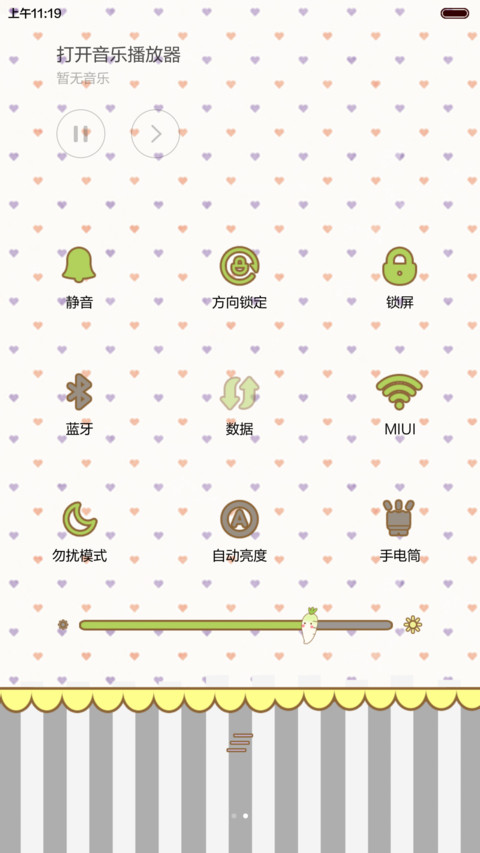 丢丢和胡巴的幸福时光【三锁屏+自由桌面+音乐界面】 screenshot