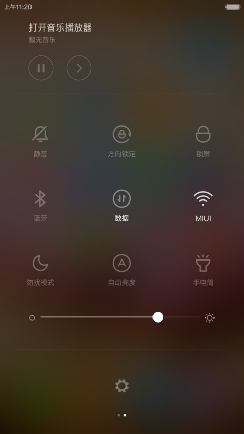 简单圆 screenshot