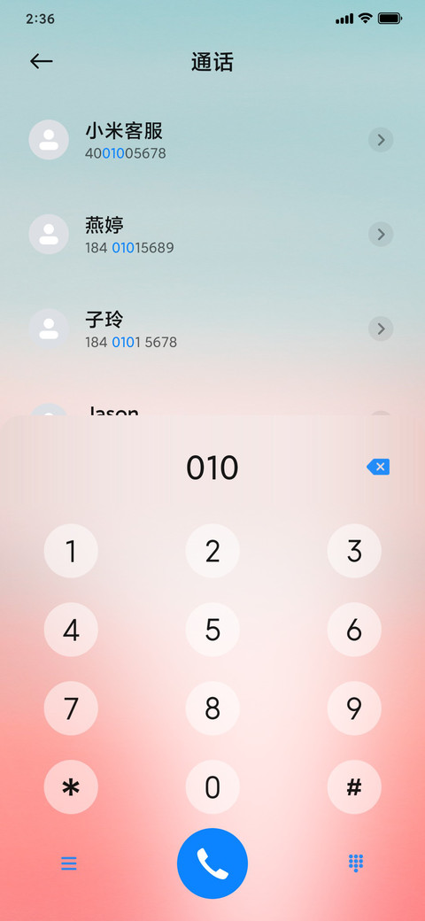 复式 screenshot