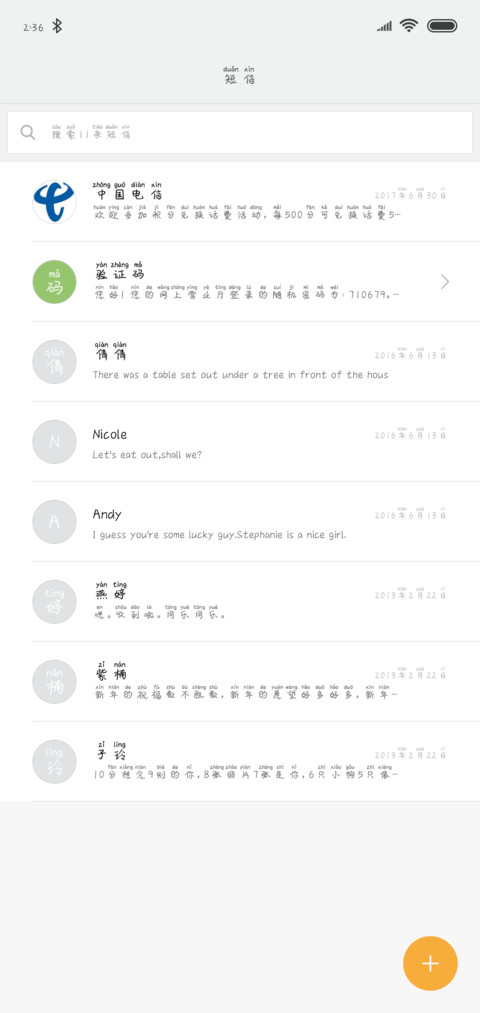 做自己的英雄 screenshot