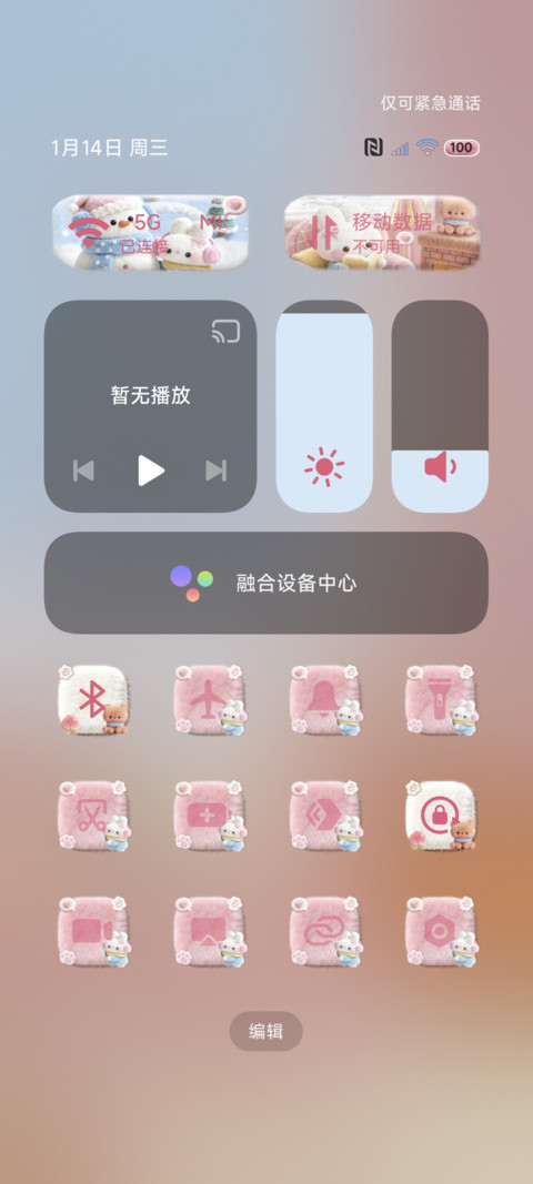 场景穿梭 冬日小兔 screenshot