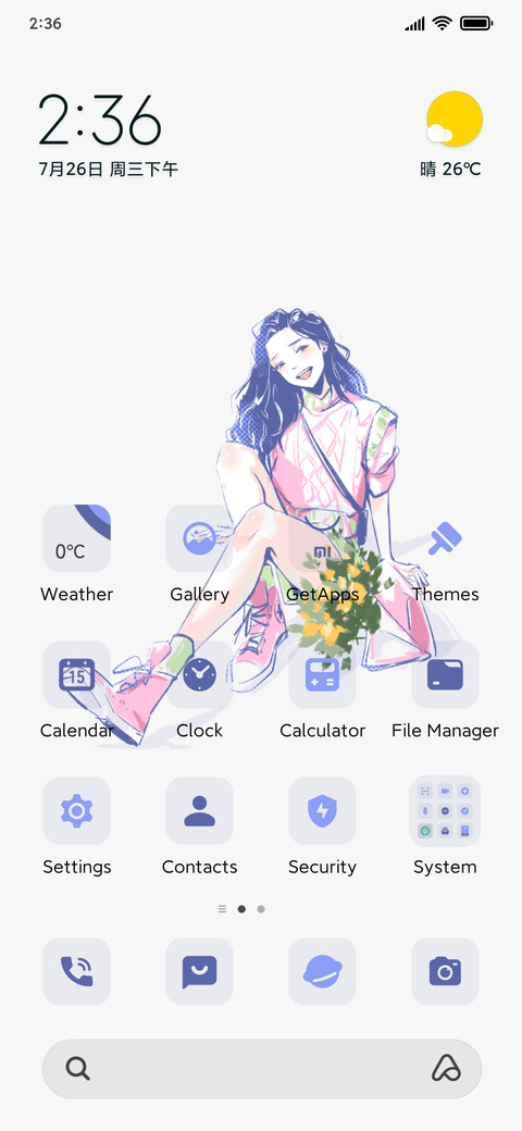 Youth Season screenshot