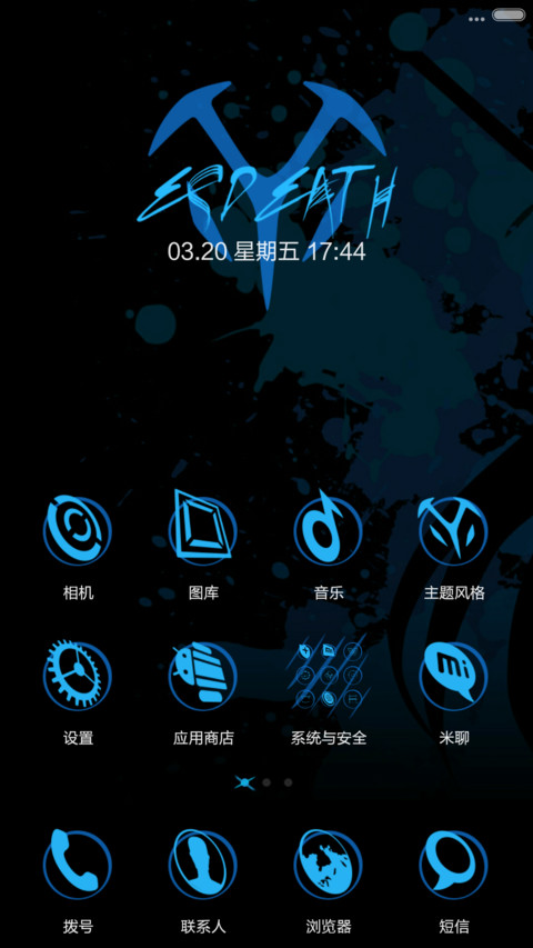  女王のEsdeath（五星返利） screenshot