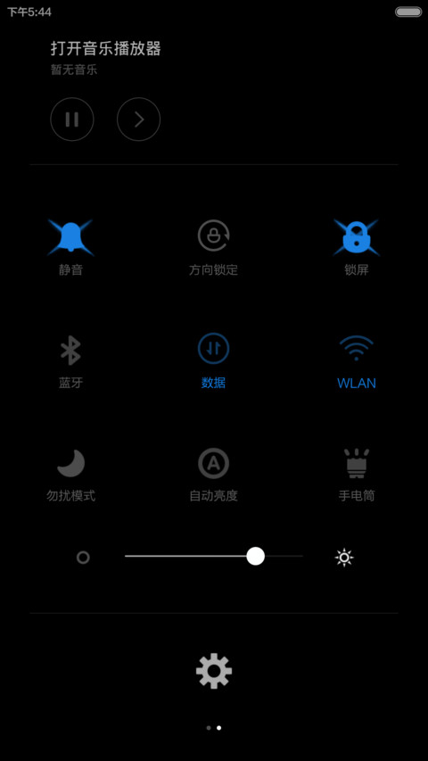  女王のEsdeath（五星返利） screenshot