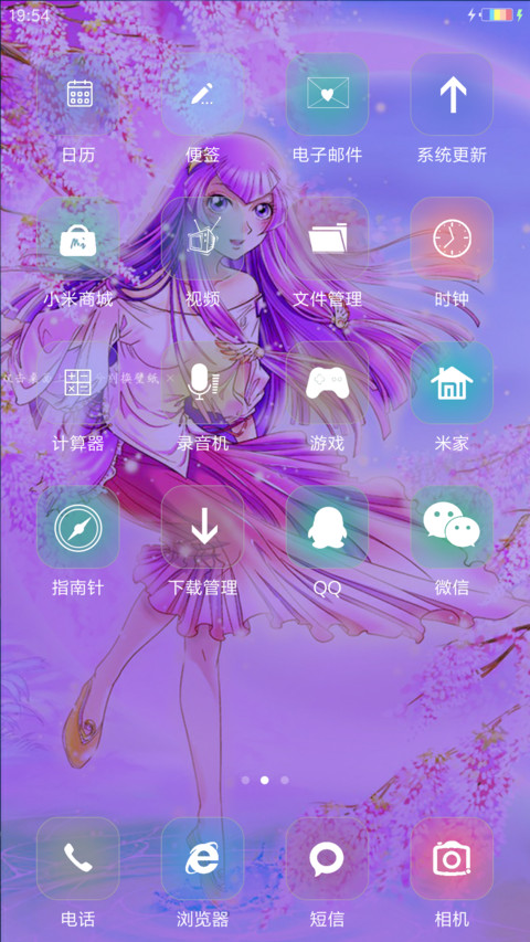 星海镖师 screenshot
