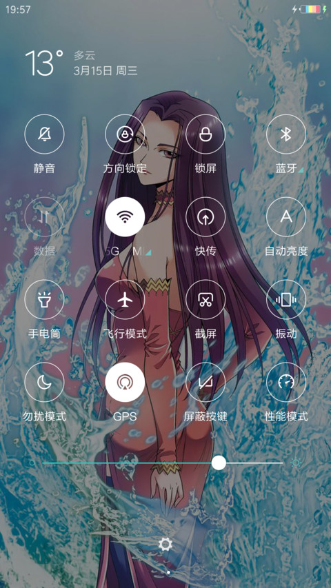 星海镖师 screenshot