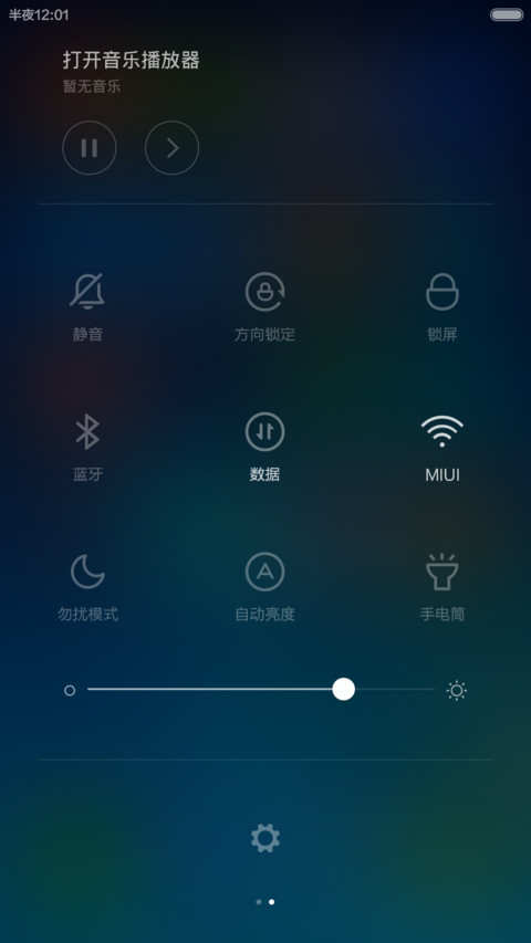 Win Style（好评返现&超逼真自由桌面） screenshot