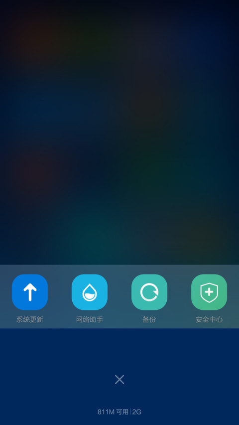 Win Style（好评返现&超逼真自由桌面） screenshot