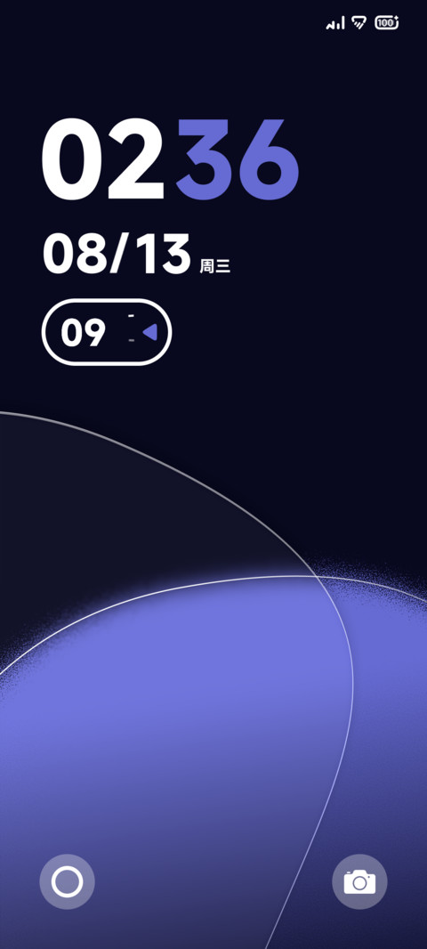 沐辞 screenshot