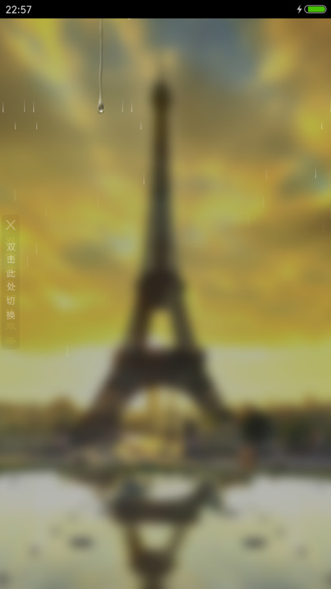 铁塔的见证 screenshot