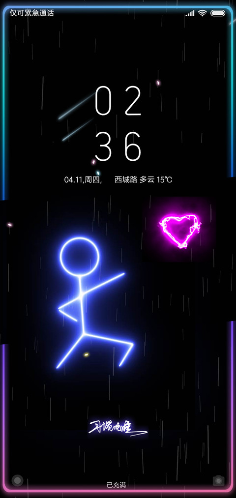 biu 签名定制 screenshot